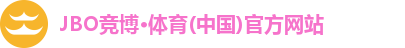 JBO竞博